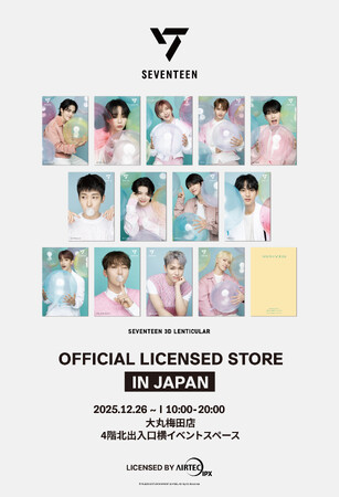 【SEVENTEEN】OFFICIAL LICENSED LIMITED STORE開催決定 - 大丸梅田店
