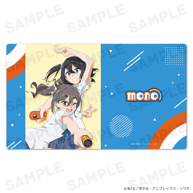 TVアニメ「mono」キャラクターラバーマットの受注を開始しました！