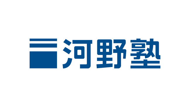 【教育支援】河野塾、「SS義塾」に在籍していた方を対象に支援を実施