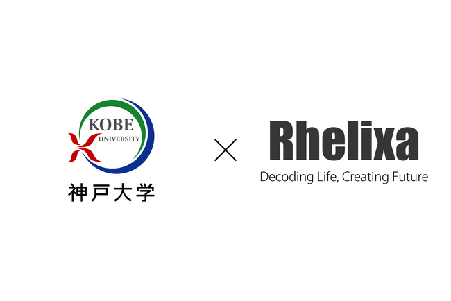 神戸大学とRhelixa、子どもや若者を対象とした抑うつ・ストレス状態のバイオマーカー開発に向けた共同研究を開始