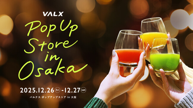 過去3回で4,300人来場の人気イベントが大阪で再び！ファンの熱い声に応えて「VALX POP UP STORE」4回目の開催！