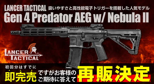 ”国内版 初回即完売” アメリカで年間20万台売れている 