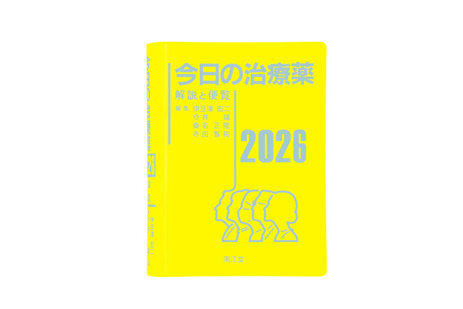 薬剤師向け学習アプリ「ためとこ」とベストセラー医薬書「今日の治療薬」が初コラボ