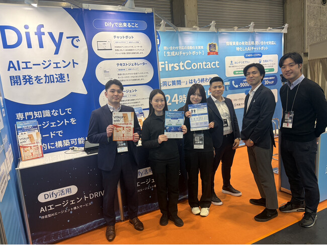 バイタリフィ、「AI World 2025 冬 大阪」が大盛況で終了！Dify活用や生成AIチャットボットの導入に関心が集まる
