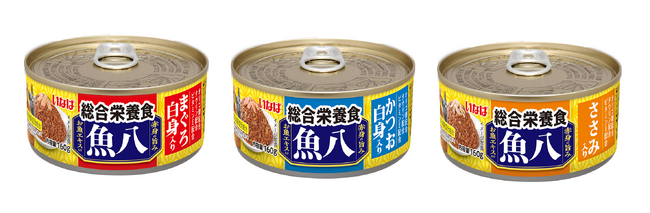 いなばペットフード　猫ちゃん用「魚八」缶の総合栄養食タイプを新発売！