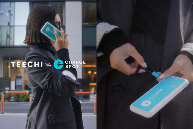 【TEECHI×CHARGESPOT】“熱を着る”ヒーティングウェアで「寒い瞬間に、温かさを借りる」新たな冬のライフスタイルを実現