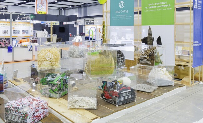 富山県の産業展示会でアップサイクル展示を支援、廃アクリル提供