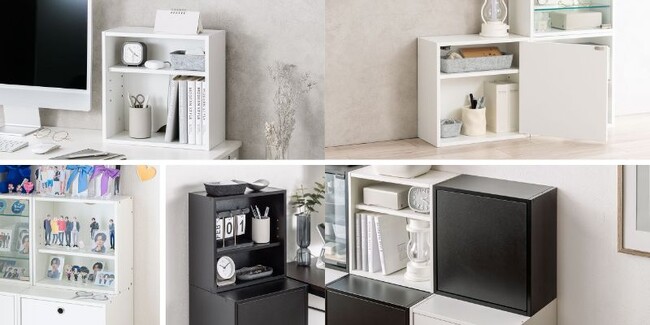 組み合わせ自由自在！自分だけのオリジナル収納を作れる、12タイプのキューブ型収納ボックスを発売