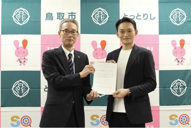 鳥取市「産業振興アドバイザー」第1号に株式会社Dooox 浅香豪が就任。官民共創で地域経済の更なる活性化へ。