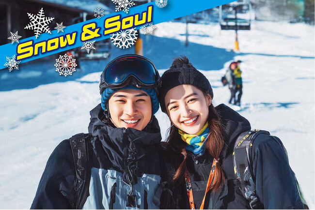 ビッグホリデーとMP研究会が「Snow & Soul - 冬を感じる日帰りスキーツアー」共同企画