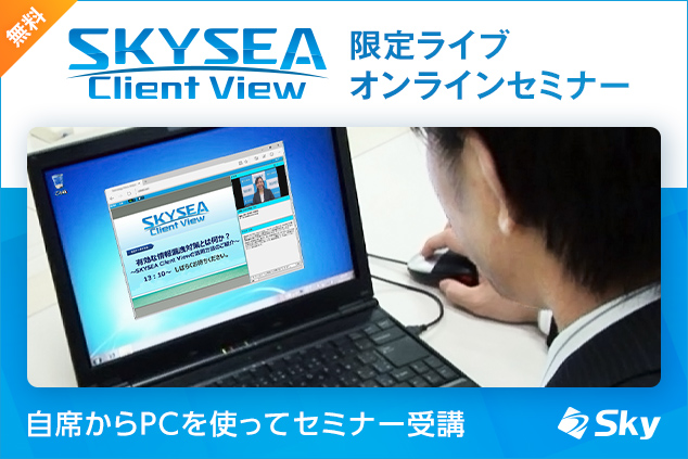サイバー攻撃のリアルな被害額から考える、セキュリティ対策の費用対効果を解説！