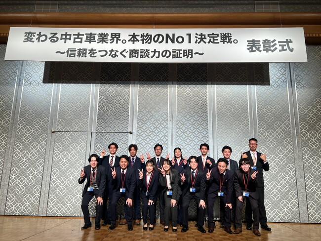 中古車業界の健全化とお客様の信頼回復に向けて業界合同ロールプレイング大会を開催、ネクステージが『販売部門　優勝』・『買取部門　準優勝』！