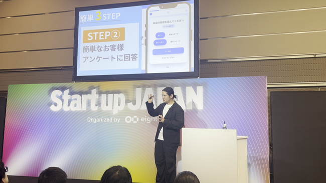 「AI×口コミ」で小規模事業者を救う。Startup JAPAN EXPO 2025にて『口コミロボ(TM)』の全貌を発表