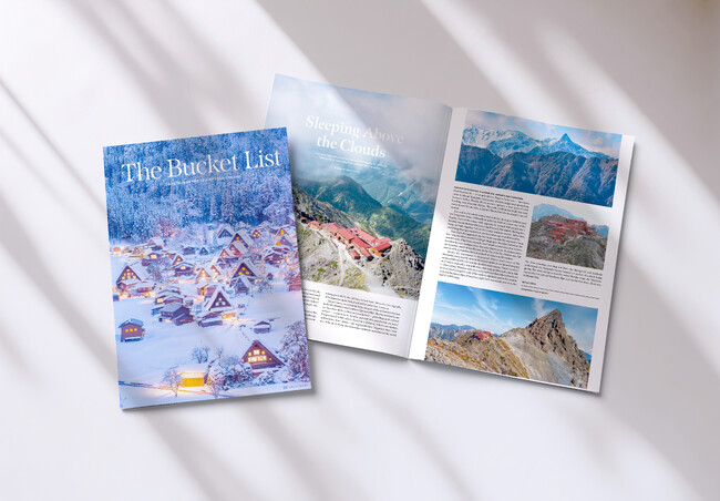 【Tokyo Weekender】年に一度のトラベル特別号『The Bucket List 2026』12月26日(金)発刊。「Deep Japan」を巡る、秘境と最新ラグジュアリー