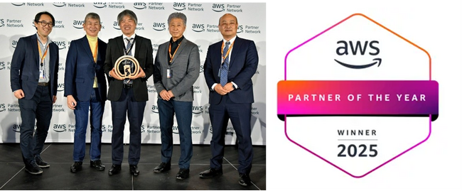 日立、「2025 AWS Partner Award」において「Public Sector Solution Provider Program Partner of the Year-APJ」を受賞