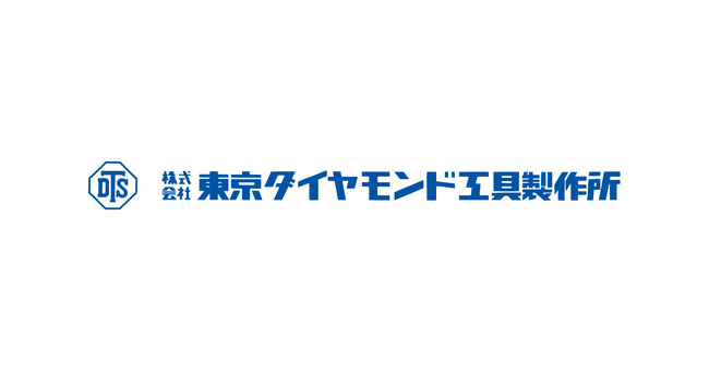 創業90年超の東京ダイヤモンド工具製作所がEight Teamで3000社超の顧客情報を一元管理
