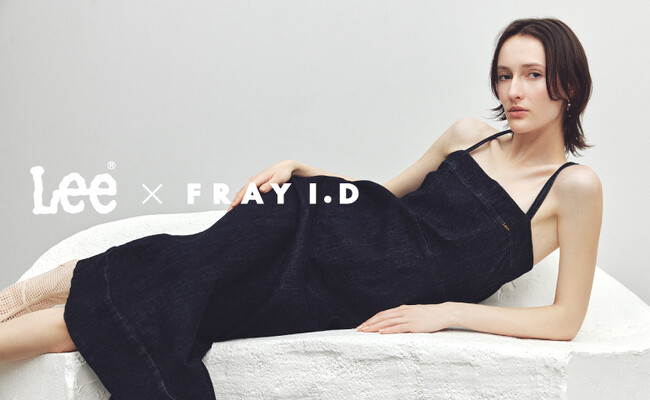【FRAY I.D(フレイ アイディー)】がLeeとのスペシャルアイテムを発売！＜12/24(水)WEB先行予約・1/15(木)店頭発売＞