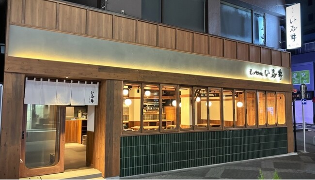 【 クリスマスから、お得なキャンペーン実施！ 】東京・調布で愛され続ける『もつやき処 い志井』が、12/25（木）町田駅前にオープン！