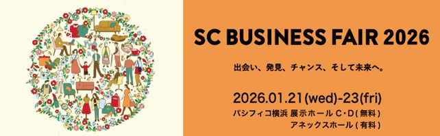 ミガログループのDXYZ、日本ショッピングセンター協会主催「チャレンジピッチ2026 ～NEXT SC～」に登壇