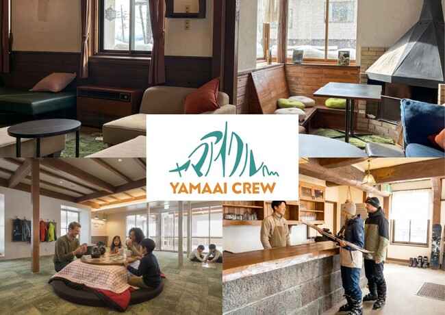 栂池高原スキー場初！ゴンドラ乗り場徒歩0分の場所に、快適なラウンジやボード・ブーツなどを翌日以降も預けられるバレーサービス誕生