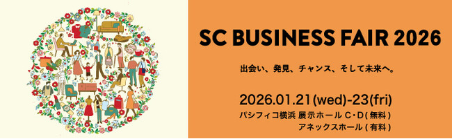 DXYZ、日本ショッピングセンター協会主催「チャレンジピッチ2026 ～NEXT SC～」に登壇