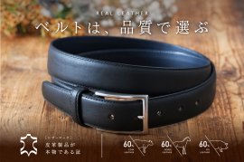 レザーマークのアイテムのイメージ1