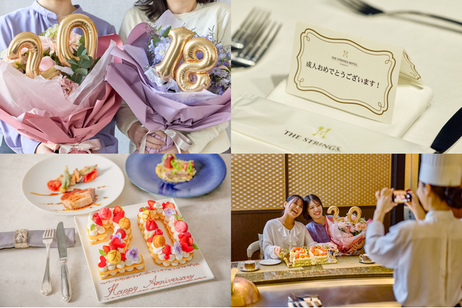 【名古屋】【開業10周年特別プラン！】乾杯ドリンク＆「成人おめでとうございます」のアニバーサリーカード付き！バルーン付き花束やお祝いケーキのオプションも！新成人の門出を華やかに祝う『成人お祝いプラン』