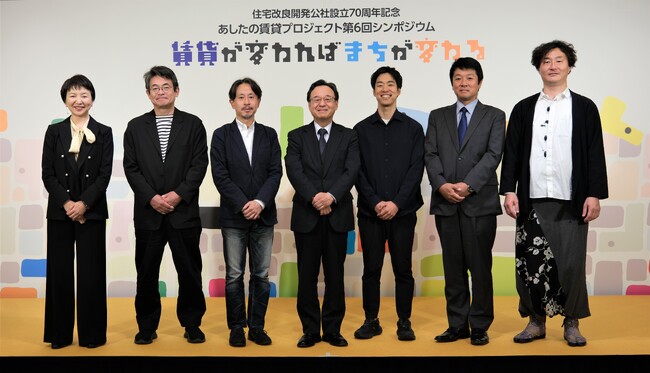 【あしたの賃貸プロジェクト】第6回シンポジウムのアーカイブ動画を無料公開！東京大学大月敏雄教授、ひのさと団地再生チーム、影山知明氏（ぶんじ寮）が、“賃貸が変わればまちが変わる”をテーマに講演