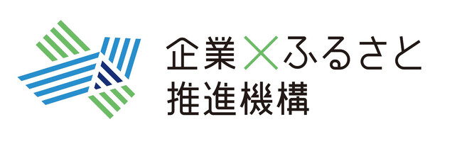 「一般社団法人 企業×ふるさと推進機構」主催のイベントを開催