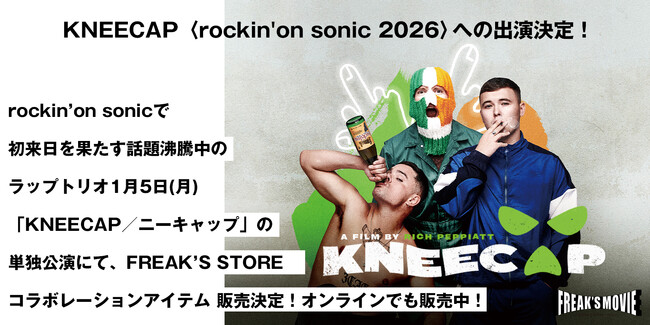 rockin’on sonicで初来日を果たす話題沸騰中のラップトリオ「KNEECAP／ニーキャップ」の単独公演にて、FREAK’S STORE コラボレーションアイテム 販売決定！