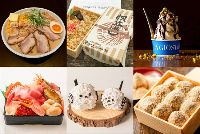 冬の北海道の魅力を満載!日本橋三越本店「北海道展」を1月7日(水)より開催