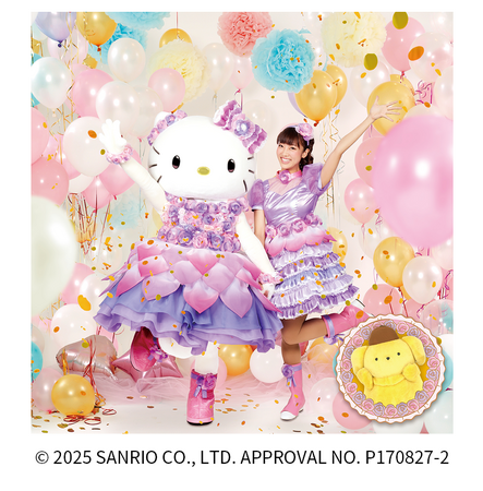 【日本モンキーパーク】「ハローキティ＆ポムポムプリン スペシャルステージ」開催！12月28日（日）＜愛知＞