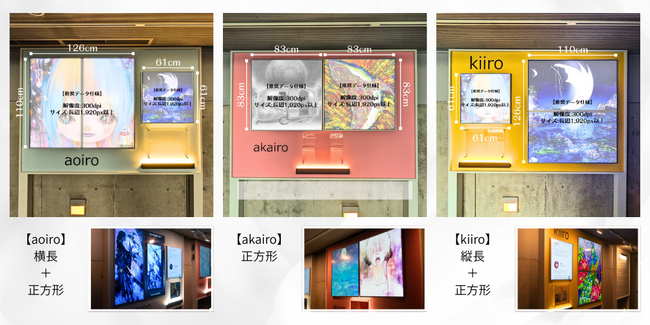 【デジタルギャラリー】京都駅直結のギャラリースペースで作品を展示しませんか？