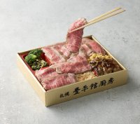 旬素材を使用した北海道グルメに注目！道産「乳」スイーツも展開　「ぐるめぐり　冬の大北海道展」1月8日(木)から開催