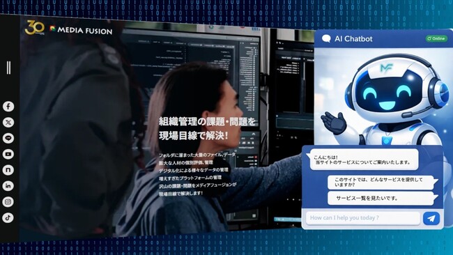 DXを止めるな！現場主義でAI導入を加速する「Dify AI導入支援サービス」を開始