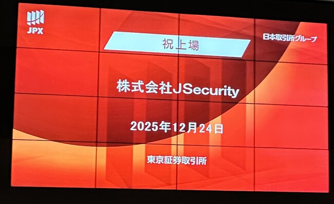 東京証券取引所TOKYO PRO Market への上場のお知らせ