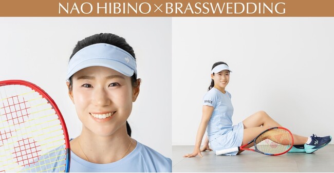 テニス日比野菜緒選手の「ウエディング＆ドレス」クローズアップ記事公開！テニス好きカップル向けのコラボウエディングも予約受付中【ブラス】