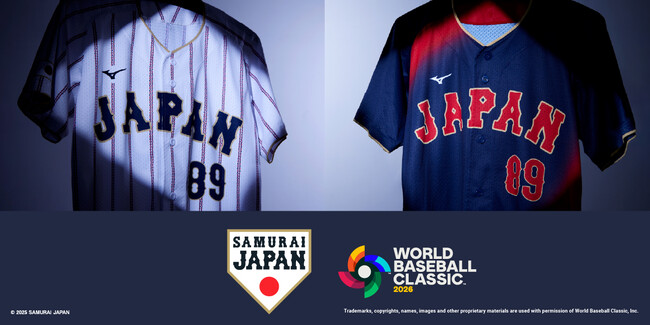 野球日本代表・侍ジャパンの新ユニフォーム
