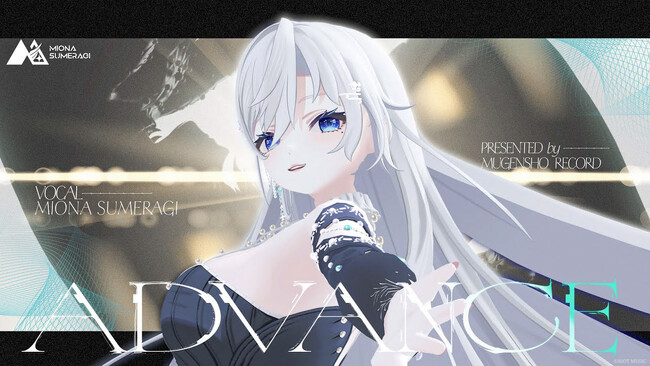無原唱レコード「皇 美緒奈」、1stアルバムより奥井雅美×黒須克彦によるリード曲『ADVANCE』のMVを公開