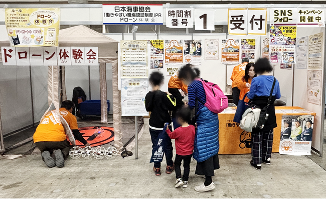 【家族連れに認知度調査アンケートを実施！】お客様感謝フェスティバル2025で働きやすい職場認証をPR