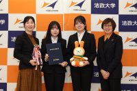 法政大学「2025年度（第9回）『自由を生き抜く実践知大賞』表彰式」開催報告　大賞は「受刑者の社会復帰を子どもと考える共生教育」