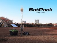 ソフトバンクが展開する広域Wi-Fiエリア化と可搬性を両立するStarlink Businessを活用した衛星通信パッケージ「SatPack」にアライドテレシスの屋外対応Wi-Fiが採用
