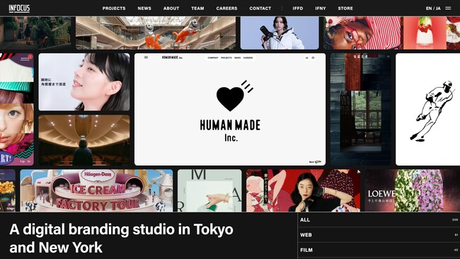 東京とニューヨークを拠点に活動するデジタルブランディングスタジオのIN FOCUS（インフォーカス）が7年ぶりにコーポレートサイトをリニューアル