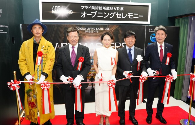 俳優・窪塚洋介氏ら豪華ゲストが登壇「Art Masters：プラド美術館所蔵品VR展（特別協力：TKP）」12月23日開幕！―プラド美術館公式VRアート展、日本初開催