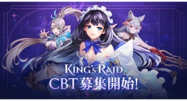 韓国発RPG『キングスレイド』、1月29日よりグローバルCBTをSteam・モバイルで同時開催 韓国発RPG『キングスレイド』、1月29日よりグローバルCBTをSteam・モバイルで同時開催