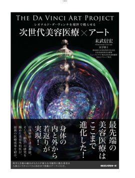 本書表紙