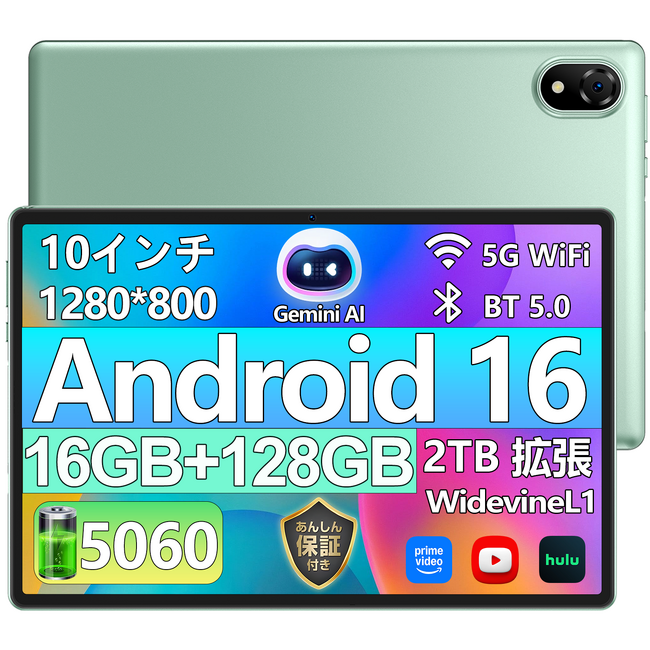 【Android 16搭載＆Gemini AI統合】DOOGEE U10 10インチタブレットが日本上陸！新品発売価格11,950円で高性能Androidタブレットを手に入れよう