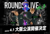 Dリーグ・Valuence INFINITIES、チーム初の大阪公演を4月1日に開催決定！