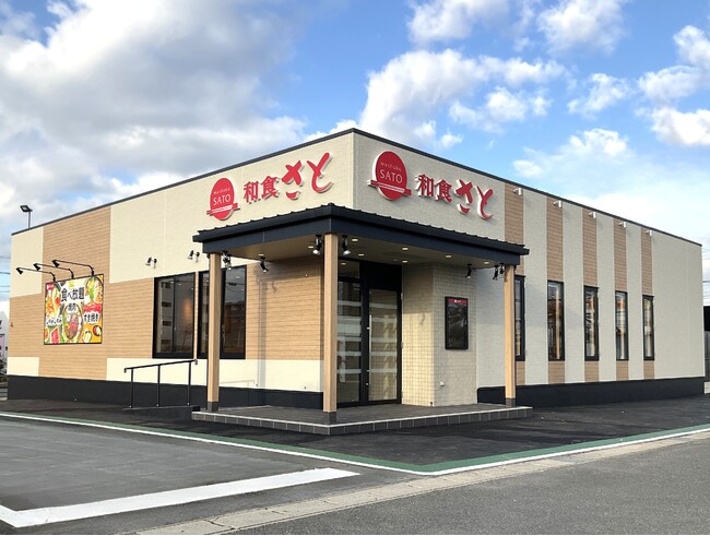 【和食さと】国内201店舗目！「和食さと守山志段味店」を2026年1月7日（水）グランドオープン！