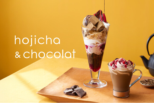 【nanaʼs green tea】1/6 よりバレンタインシーズン限定「Hojicha & Chocolat」登場　ほうじ茶とショコラが重なるパフェ&ラテを発売